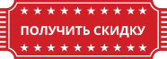 Эвакуатор в Белореченске скидка до 10%